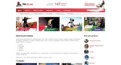 Desktop Screenshot of kedof.com